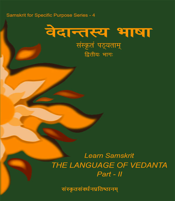 Sanskrit Book