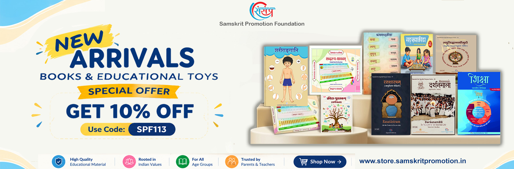 New Arrivals Books and Educational Toys