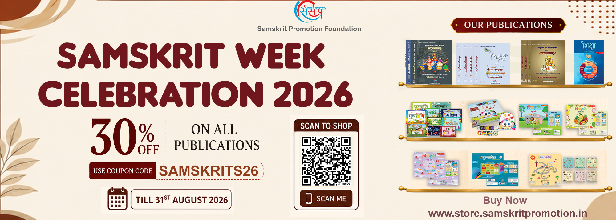 samskritweekcelebration